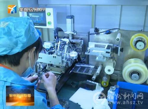 宿州晶微光电科技 加快企业发展 更好服务社会